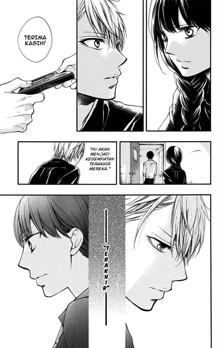 Kono Oto Tomare!